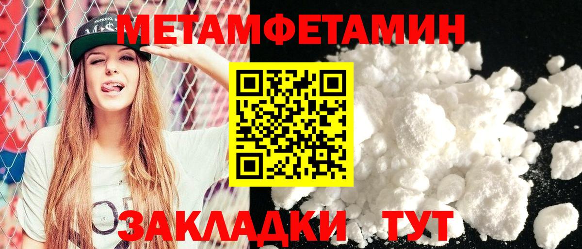 АМФЕТАМИН  Amphetamine VHQ  Вход с VPN  Семилуки 