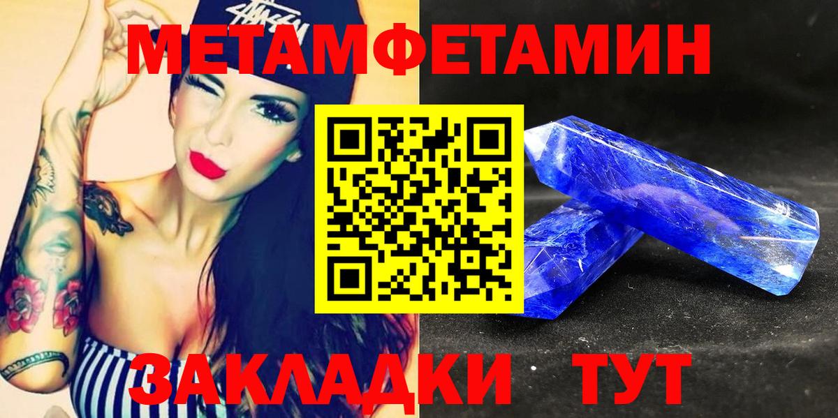 Амфетамин Premium Семилуки