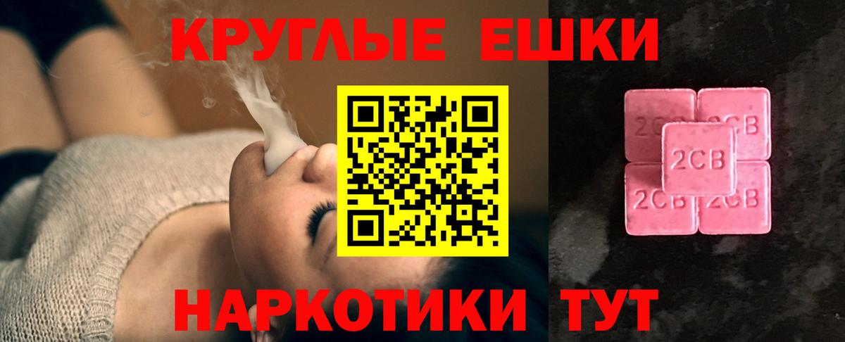 ЭКСТАЗИ диски  ЭКСТАЗИ  Ecstasy Punisher  Семилуки  Вход с VPN 