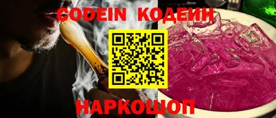 PSILOCYBIN Можайск