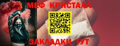 герыч Моздок