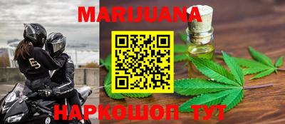 гашиш Можга