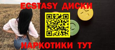 PSILOCYBIN Можайск