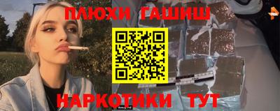 гашиш Можга