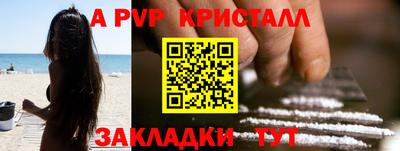 герыч Моздок