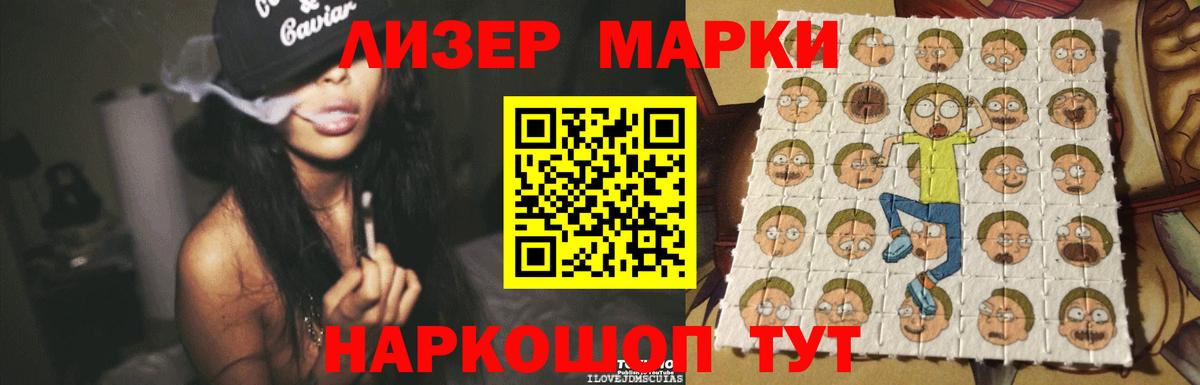 LSD-25 экстази кислота  Лсд 25 экстази кислота  Вход с VPN  Семилуки 