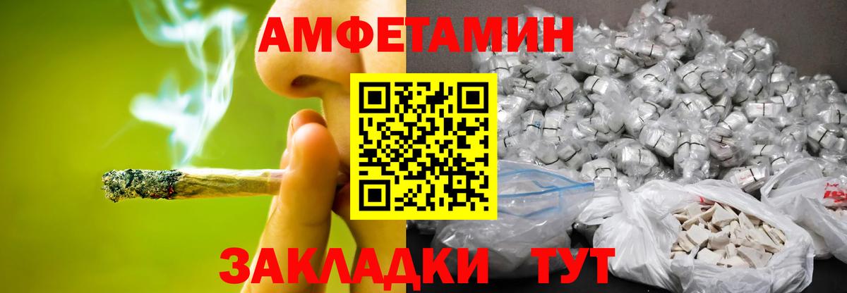 Метамфетамин Декстрометамфетамин 99.9%  Вход с VPN  Семилуки 