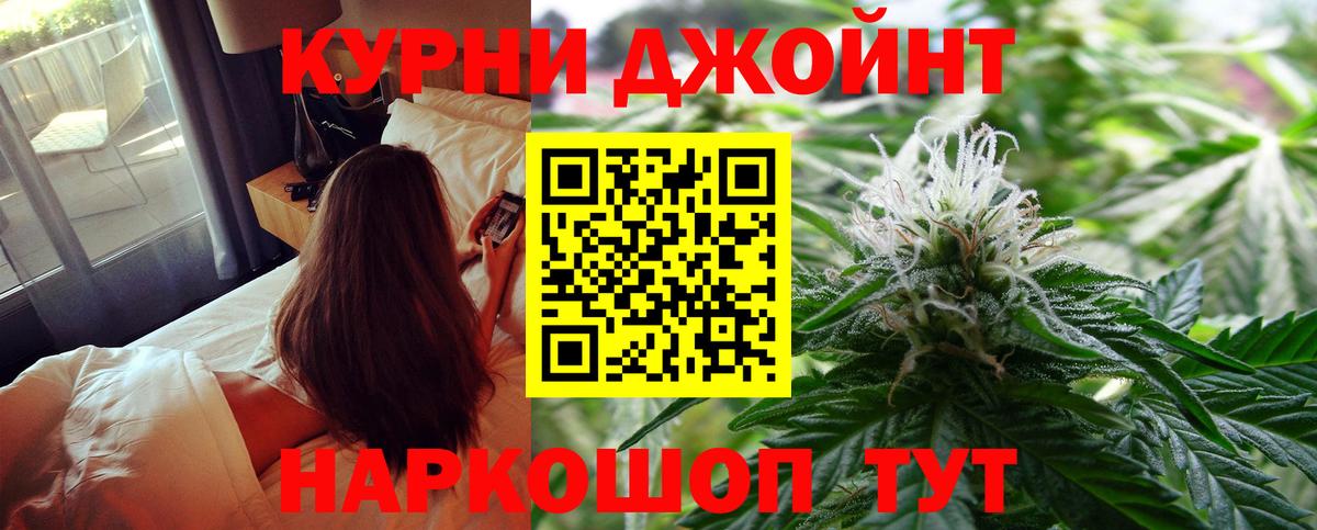 Семилуки  Шишки марихуана ГИДРОПОН  Канабис LSD WEED  Бошки марихуана ГИДРОПОН  Вход с VPN 