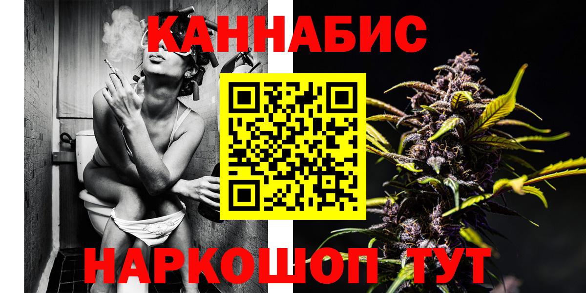 Бошки марихуана тримм Семилуки